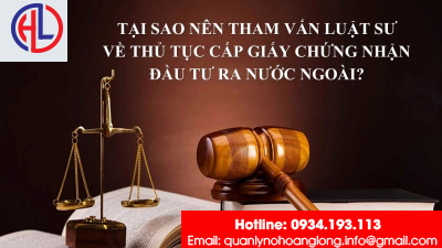 ​Tại sao nên tham vấn luật sư về thủ tục cấp giấy chứng nhận đầu tư ra nước ngoài?